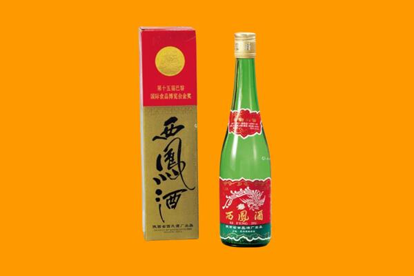 陇西回收西凤酒